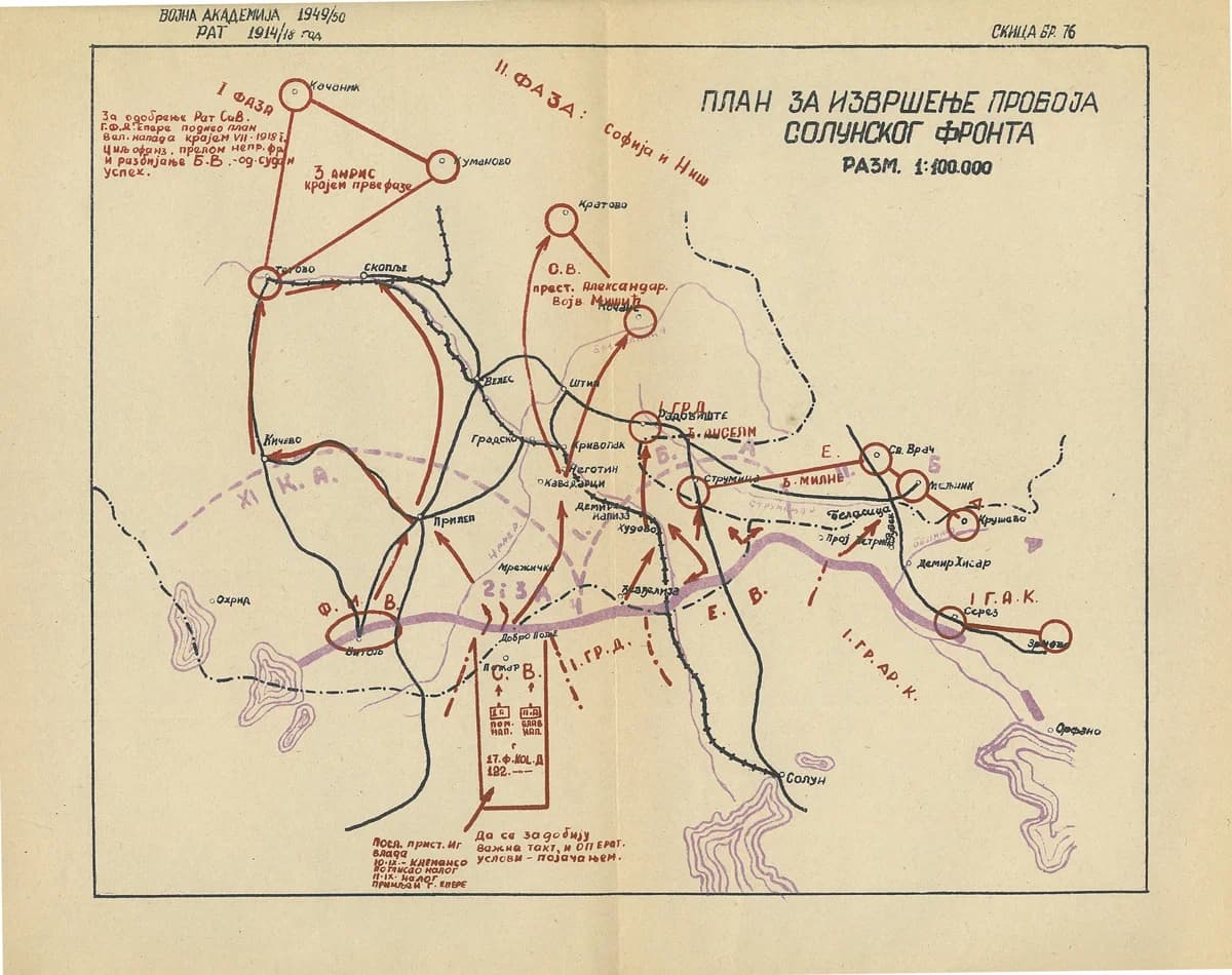 Danube Division - Photo 11
